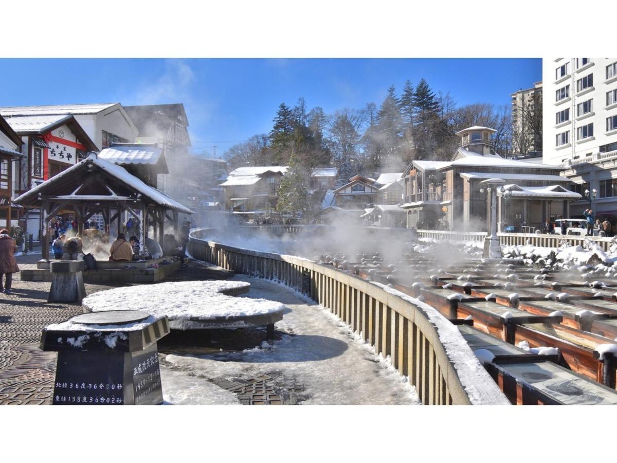 Urakusatsu Tou - Vacation Stay 75063V Екстериор снимка